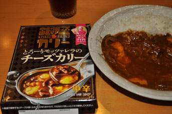 今日の昼食