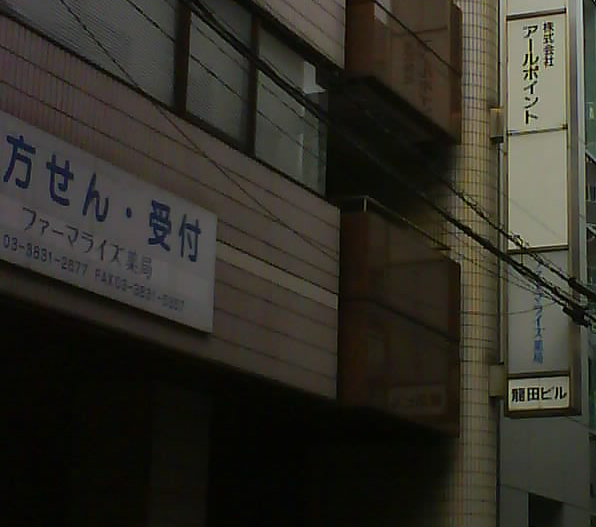 説明写真
