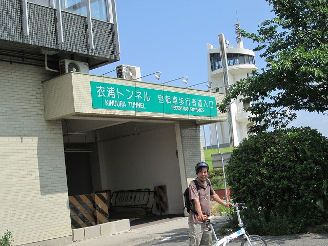 衣浦トンネル 自転車