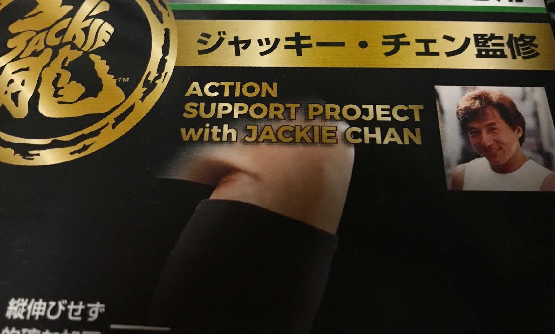 久しぶりのアームレスリング器でのトレーニング アクション俳優バカ一代 楽天ブログ