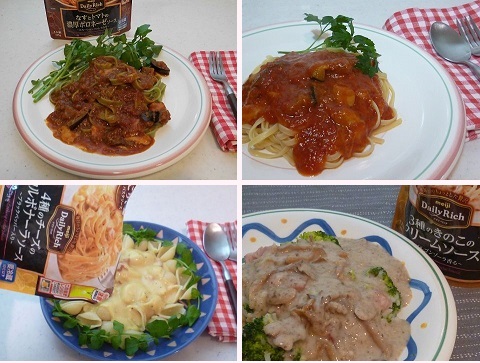 4種メニュー画像1.jpg
