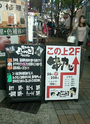 看板.jpg