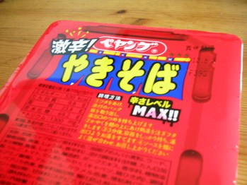 20120401-3.JPG