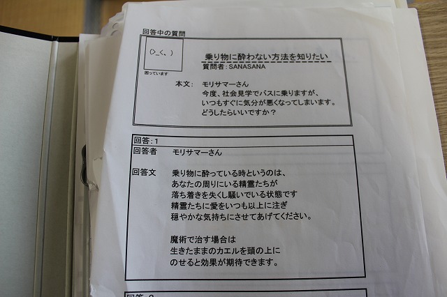 ファイル