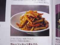 P1090325