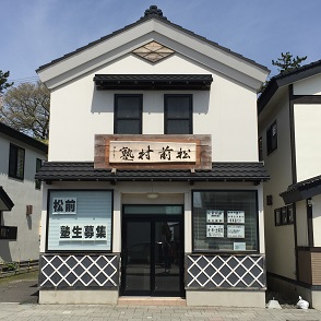 ５－６０松前たてもの.JPG