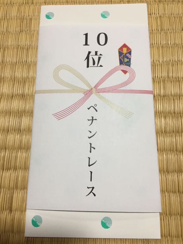 rblog-20170130001703-03.jpg
