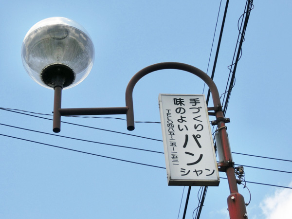 石原駅周辺2017・7