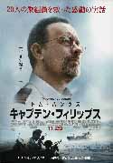 captain-phillips-w2.jpg