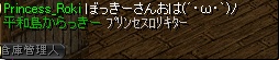 RedStone 12.06.10[01].jpg