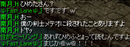 ひめふと.png