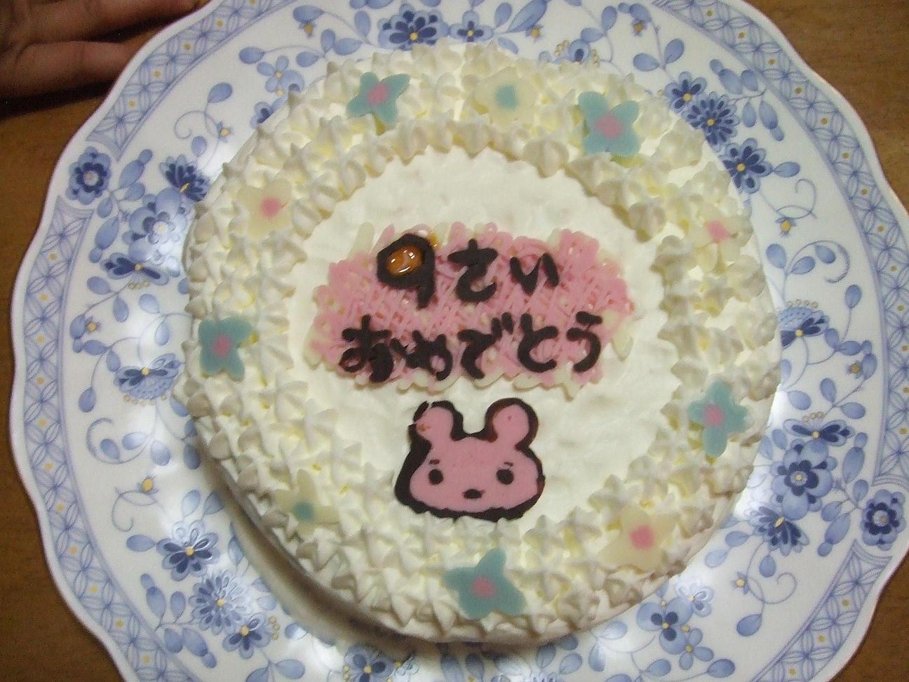 マル９歳