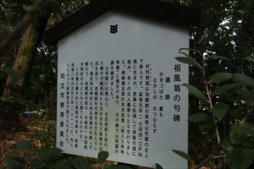 無量寿寺から境橋経由熱田神宮へ 1 19ー2 3 おじん０５２３のヒロ散歩 楽天ブログ