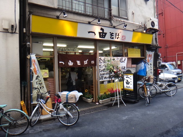 一由