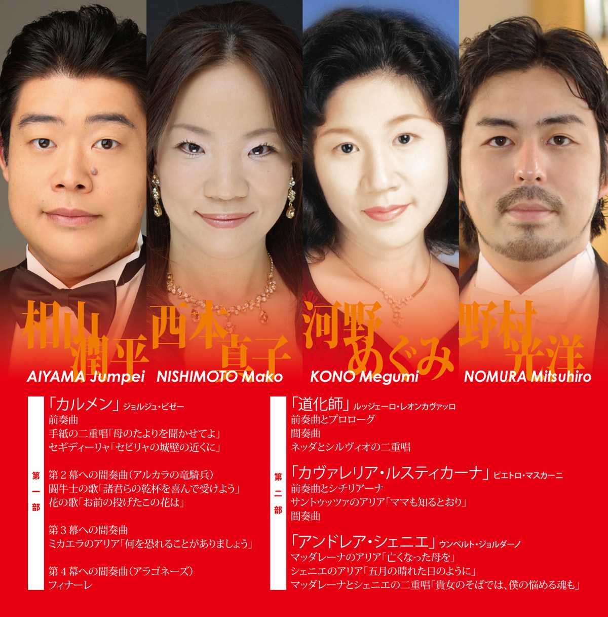 2ページ目の記事一覧 Sheva S Ballet Fan Ibra S Opera Fan 楽天ブログ