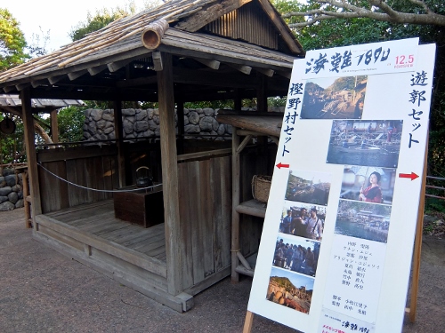 樫野埼灯台　和歌山　水仙　猫　トルコ　海難　映画セット