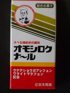 DSCN1079.jpg