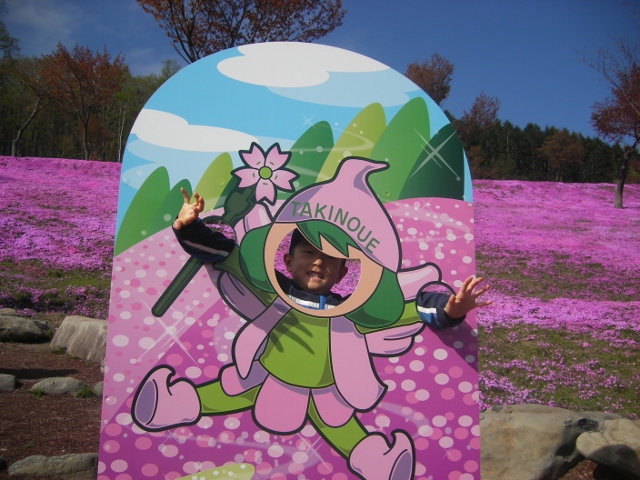 IMGP0129 (640x480).jpg