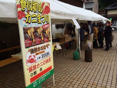 カニ祭りｗ-o.jpg