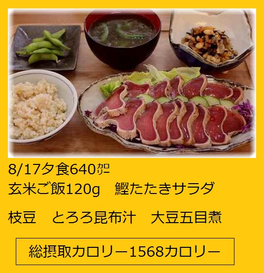 2015_0817_172544-IMG_4791.JPG