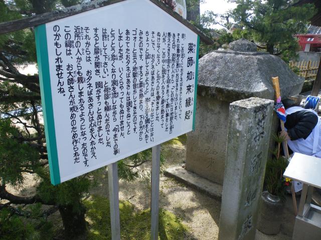 四国遍4-01g83.JPG
