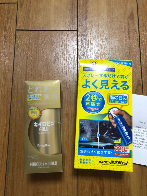 rblog-20180530193729-01.jpg