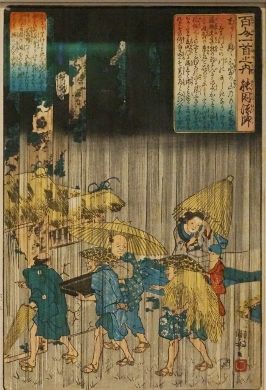 浮世絵、小倉擬百人一首六十九(能因法師) 初代歌川広重画 浮世絵、小倉