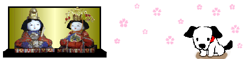 mousugu-hinamatsuri[1].gif