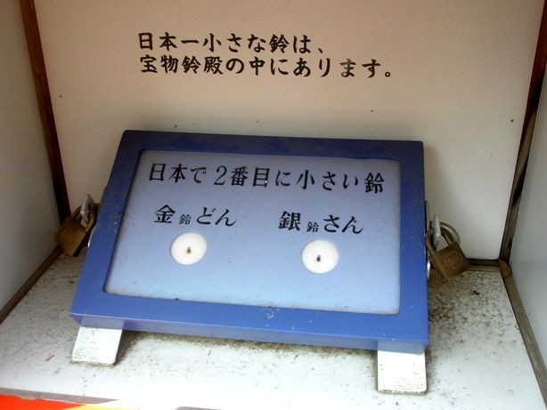 成せば鳴る 日本一でどうだ 鹿児島県出水市の場合 スチュワデスが呆れたドクタートヒモイ公式げすとはうす 世界は基本的に広い んですけど 楽天ブログ