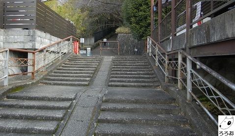 その他ロケ地 ろろおのブログ 楽天ブログ