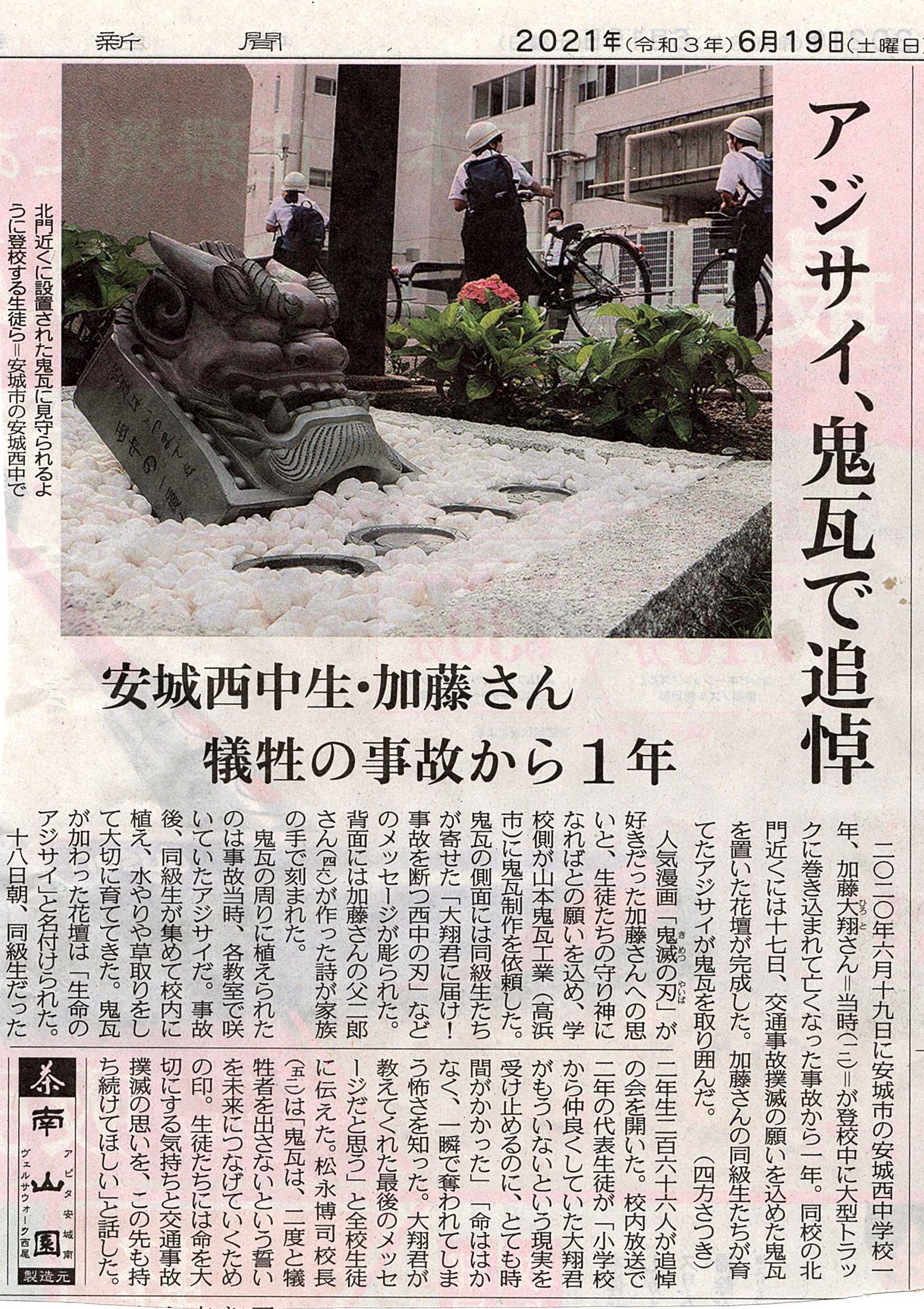被害者遺族の声 さえりんの部屋 楽天ブログ 被害者遺族の声 さえりんの部屋 楽天ブログ