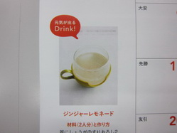 IMG_9399_サイズ変更.JPG
