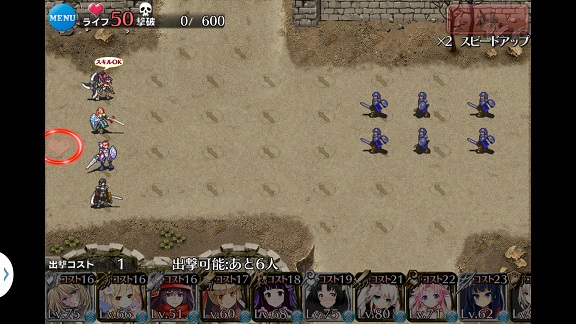序盤