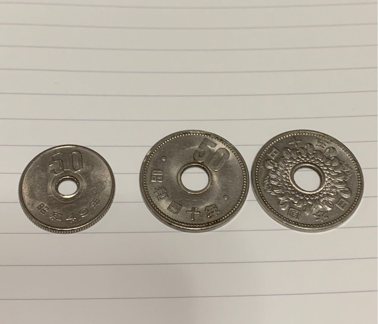 昔の50円玉・・。 田舎苦楽華生活（いなかくらげせいかつ） 楽天ブログ