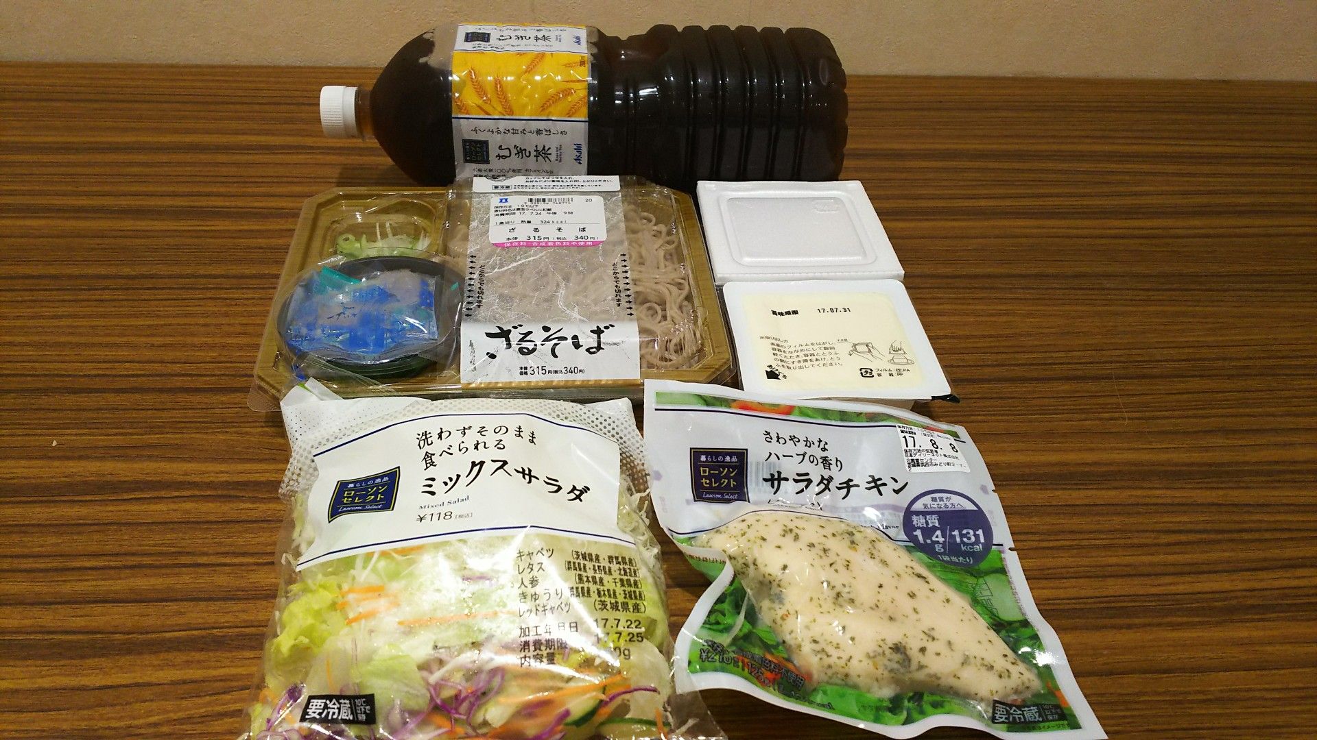 コンビニお蕎麦 お惣菜 サラダ ローソン 34 ざるそば サラダチキンハーブ ミックスサラダ 豆腐 納豆 雪月花 凸凹 雑記帖 楽天ブログ