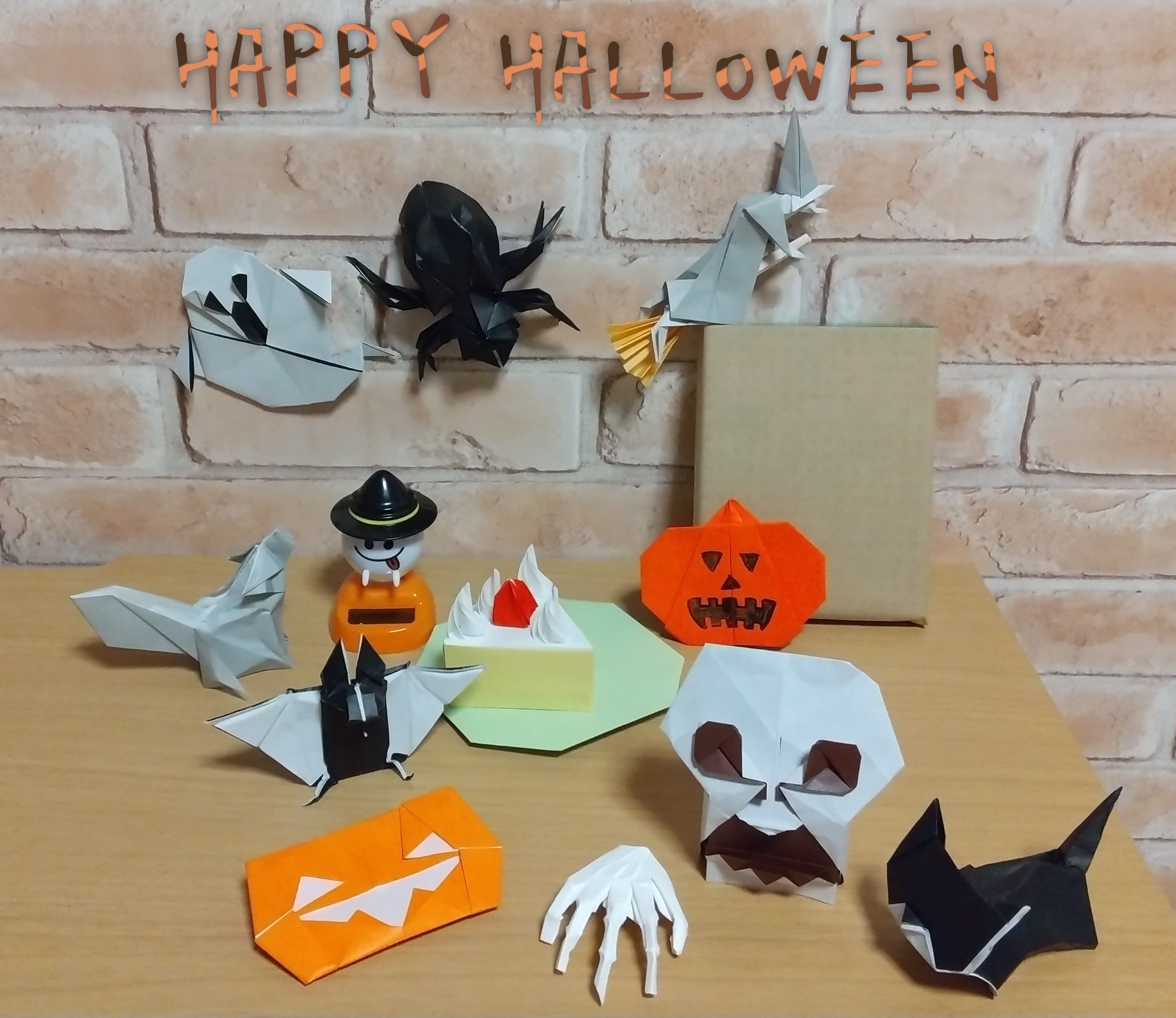 Happy Halloween 紙とゲームとdiy 楽天ブログ