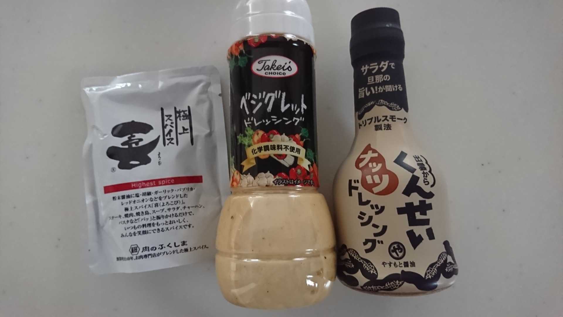 いつも楽しみ ロピアでお買い物 わたし時間のすごし方 楽天ブログ