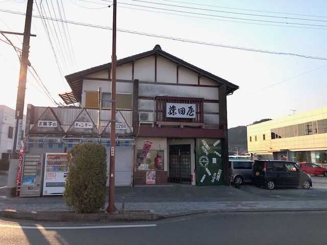 ゆるキャン 聖地にチャリで来た 藤田屋で大判焼きをかっ食らう カレーの虎 楽天ブログ