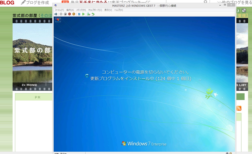 win8 hyper-v～1 win7.jpg
