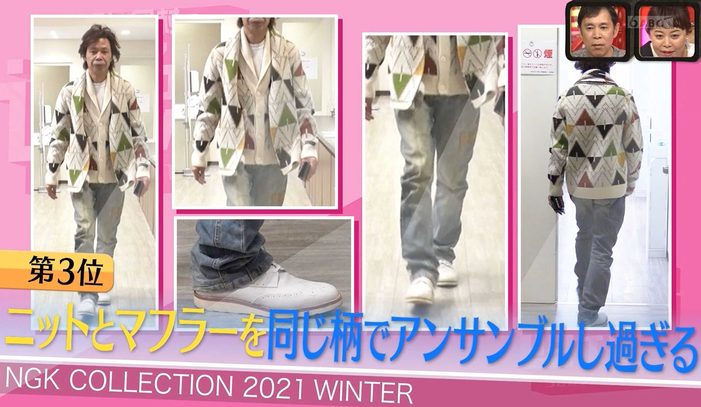 長谷コレ Ngkコレクション 21冬 ᴥ Leo R 楽天ブログ