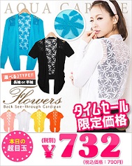 sale１
