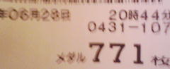 120628-202408.jpg