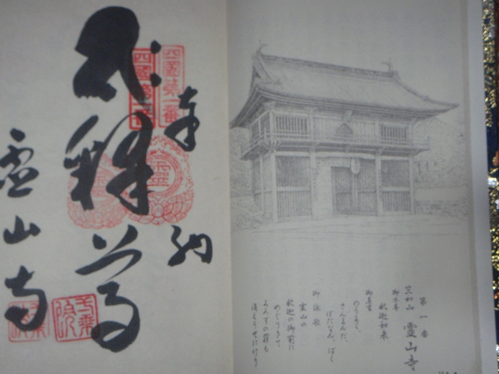 DSC00122_R.JPG