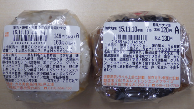 20151110昼食2.jpg