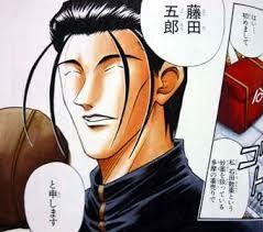 るろうに剣心コラボがあったころの様子 使えない非常口 楽天ブログ