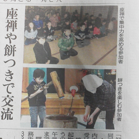 2014011908510001.jpg