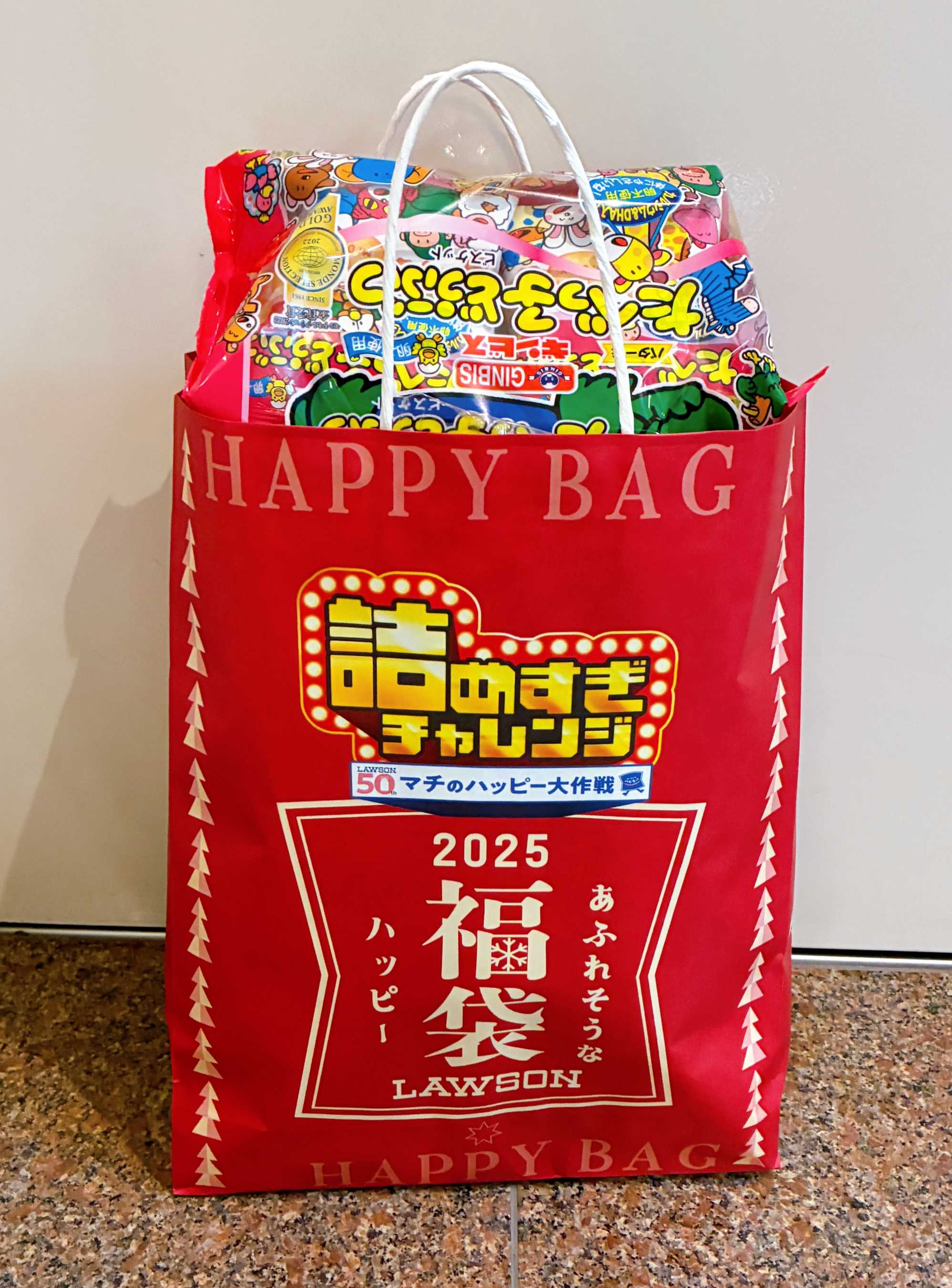 撃沈❕近沢レース福袋 と ローソン盛りすぎ福袋＆チャレンジ購入品