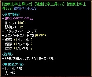 20120708004