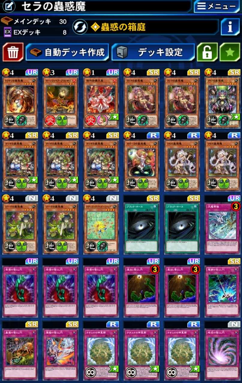 ブルーアイズ デッキ 遊戯王OCG ブルーアイズデッキ 40枚メイン