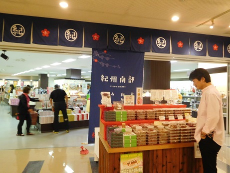 DSCN1855.JPG